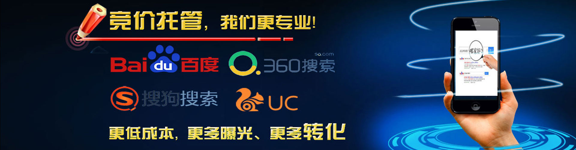 龙州信息流代运营