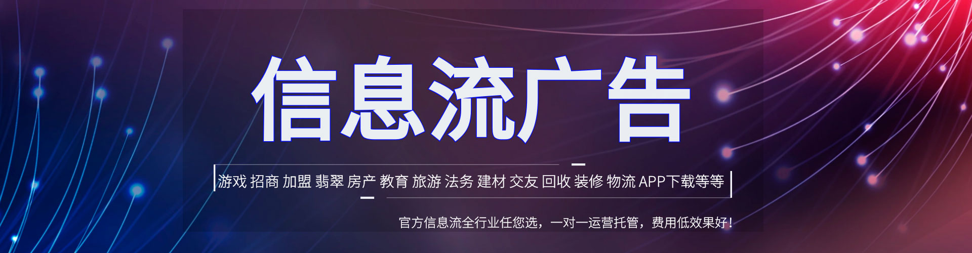 龙州竞价托管