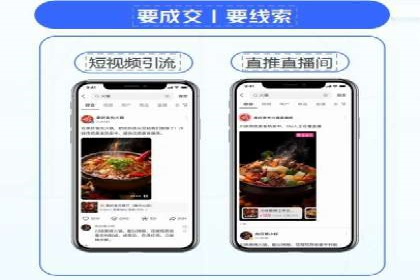 百度竞价广告赚钱模式深度解析及案例