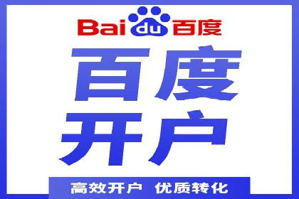 360信息流广告效果评估：某电商平台的成功经验