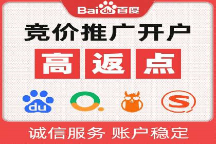 SEM广告投放中的创意策略成功案例