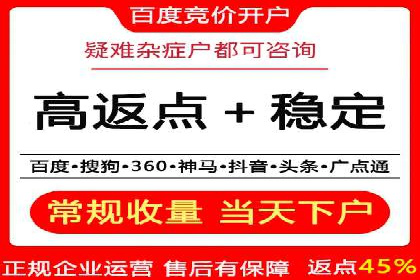 案例解读：信息流广告推广成功之道